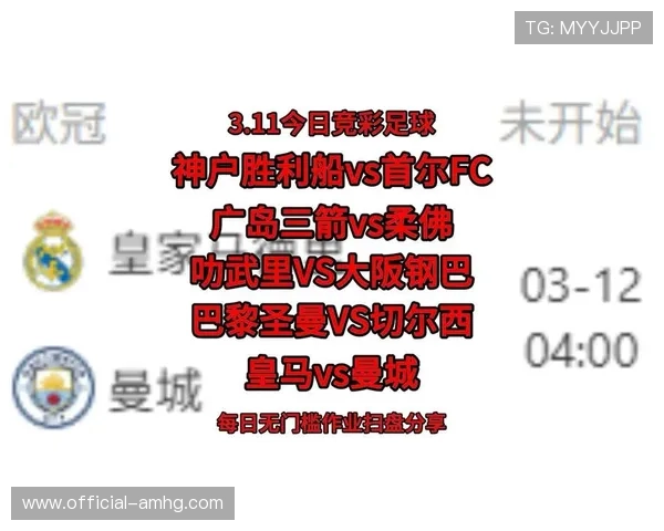 皇冠体育投注最新赛事分析助你精准把握投注时机赢得胜利