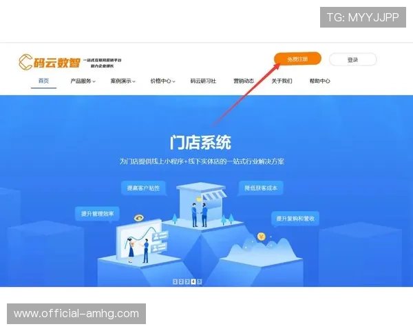 皇冠网站注册流程指南新手快速注册成为会员的详细步骤