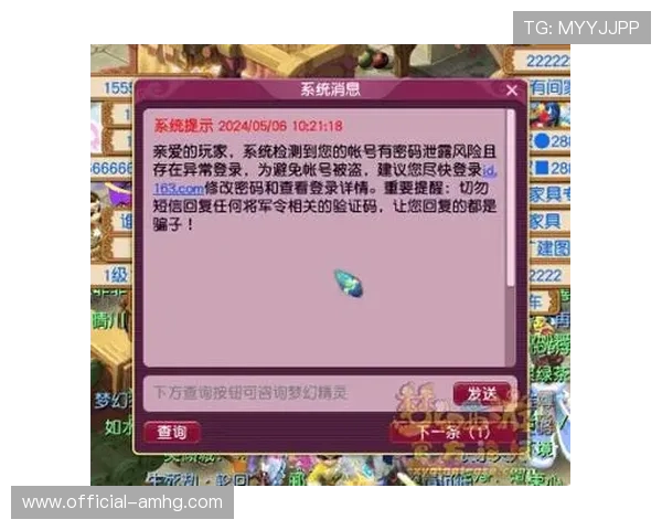 皇冠滚球盘的安全保障措施,确保玩家资金与信息安全的全面解析